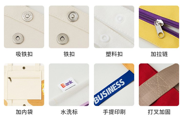 Canvas bag accessories: magnetic snap, metal snap, plastic snap, zipper, inner pocket, woven wash label, printed handles and cross-stitched reinforcement